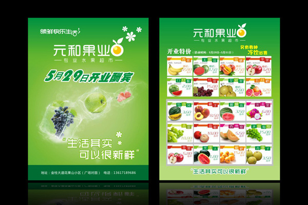 选择金华广告公司时应该考虑哪些因素？