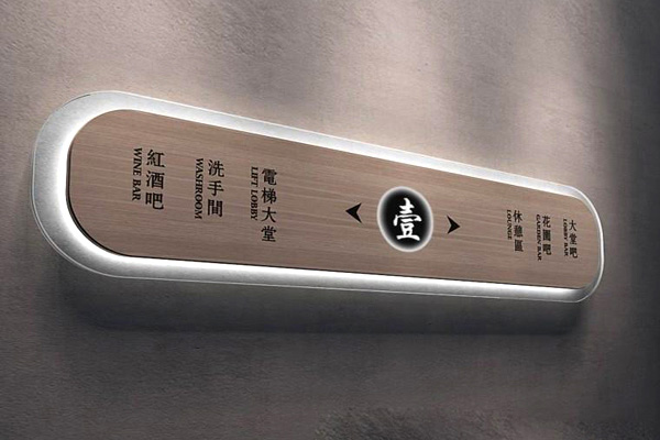 智慧导视赋能多元场景,解锁信息传递新体验